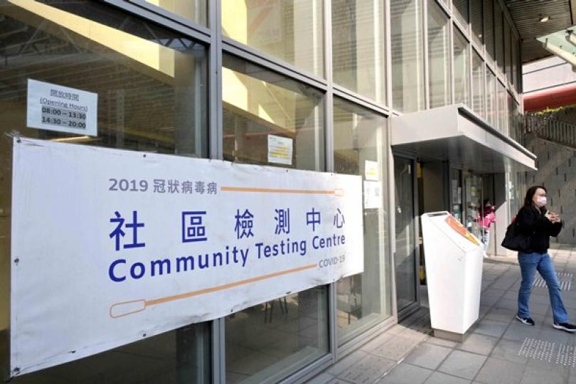 葵涌沙田20人違強檢公告 葵涌沙田20人違強檢公告