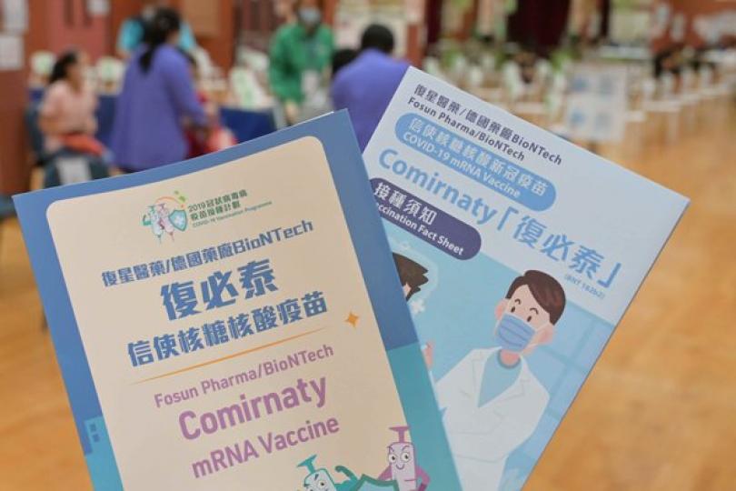 專家同意引入復必泰二價疫苗 專家同意引入復必泰二價疫苗