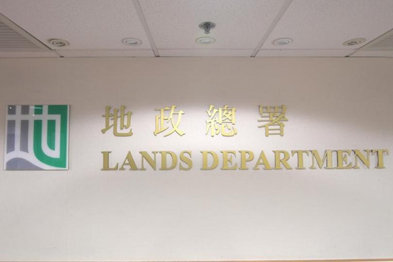 三幅棕地作業用地招標出租 三幅棕地作業用地招標出租