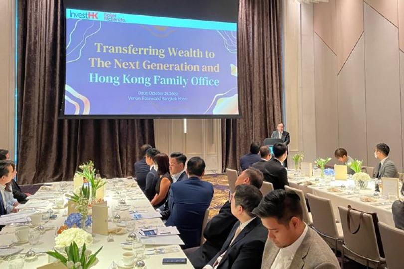 許正宇在泰推廣香港獨特機遇 許正宇在泰推廣香港獨特機遇