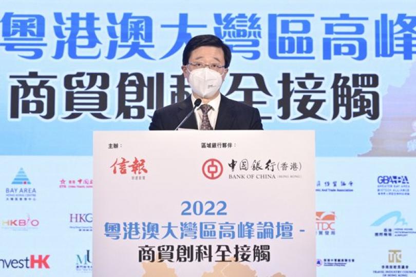 內地省市支持港鞏固金融中心地位 內地省市支持港鞏固金融中心地位