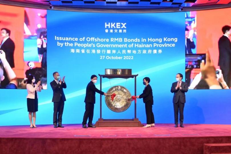 海南在港發債突顯香港獨特優勢 海南在港發債突顯香港獨特優勢