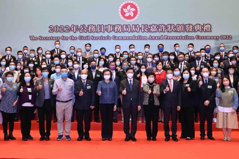 力求進步: 李家超(第一排右六)和楊何蓓茵(第一排左六)出席在政府總部舉行的2022年公務員事務局局長嘉許狀頒發典禮。 力求進步: 李家超(第一排右六)和楊何蓓茵(第一排左六)出席在政府總部舉行的2022年公務員事務局局長嘉許狀頒發典禮。