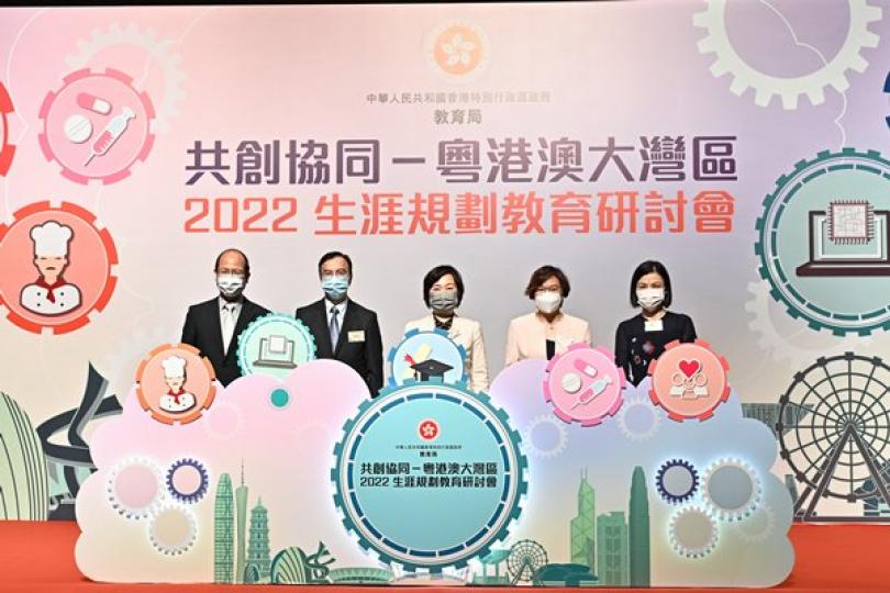 助青年把握大灣區升學就業機會 助青年把握大灣區升學就業機會