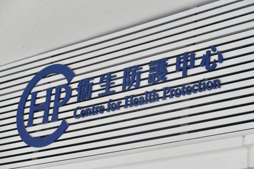類鼻疽列法定須呈報傳染病 類鼻疽列法定須呈報傳染病