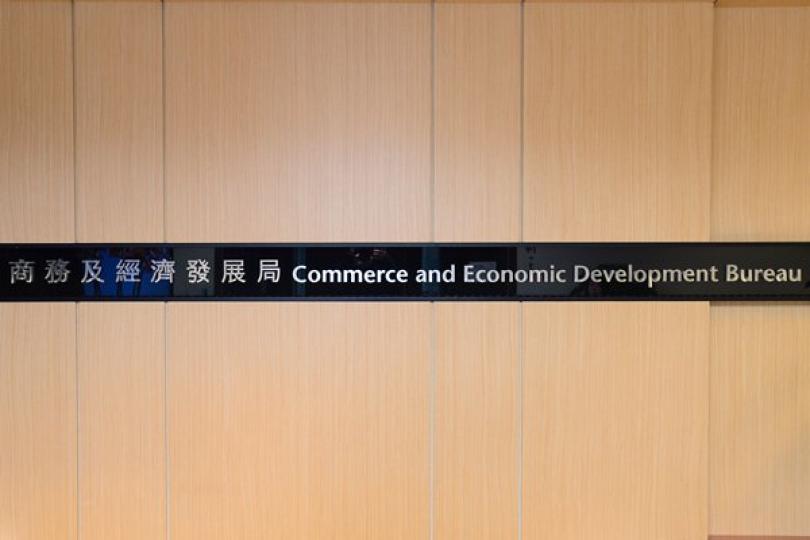 商經局副局長核酸檢測呈陽性 商經局副局長核酸檢測呈陽性