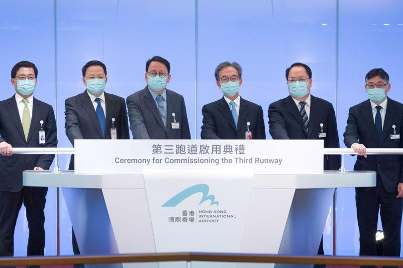 機場城市: 陳國基(左三)、運輸及物流局局長林世雄(右一)主持香港國際機場第三跑道啟用典禮。 機場城市: 陳國基(左三)、運輸及物流局局長林世雄(右一)主持香港國際機場第三跑道啟用典禮。