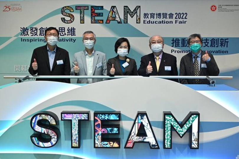 教育博覽會開幕 推動科技創新 教育博覽會開幕 推動科技創新