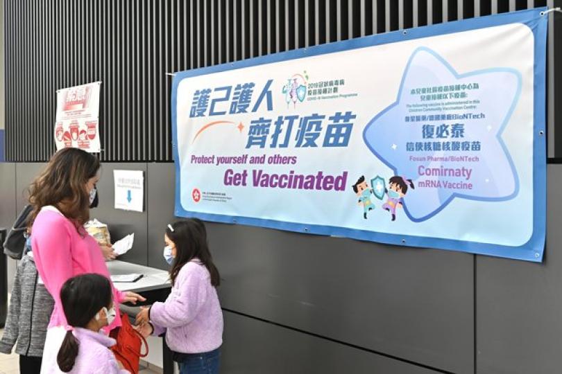 嘉年華周六舉行 鼓勵接種疫苗