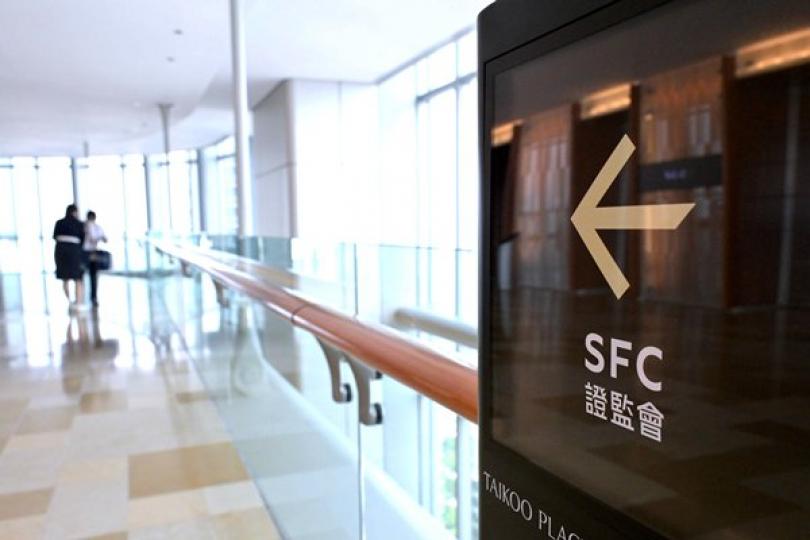梁鳳儀任證監會行政總裁 梁鳳儀任證監會行政總裁