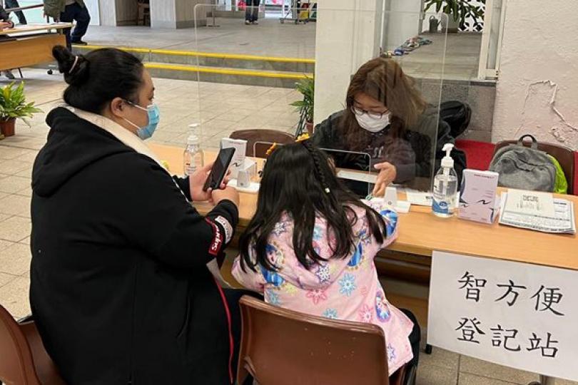 入學申請電子化便利家長 入學申請電子化便利家長