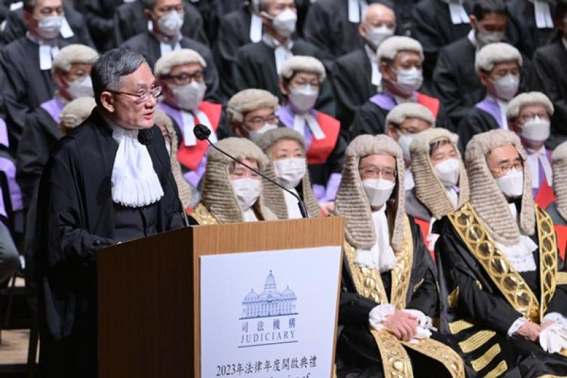 2023法律年度開啟 2023法律年度開啟