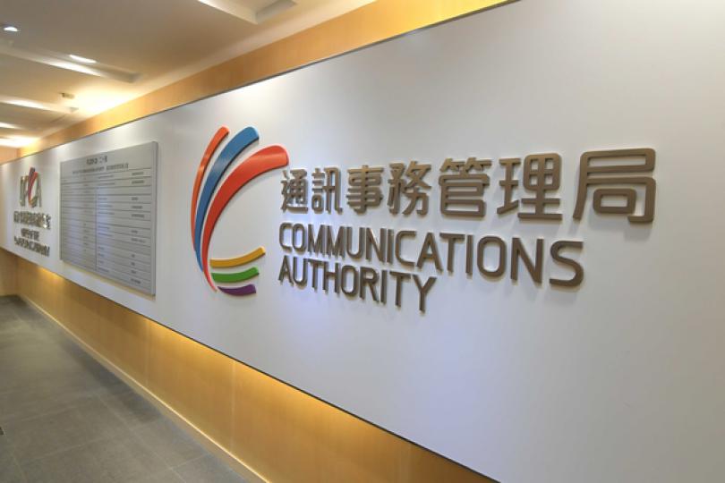 慎防聲稱未完成實名登記欺詐電話 慎防聲稱未完成實名登記欺詐電話