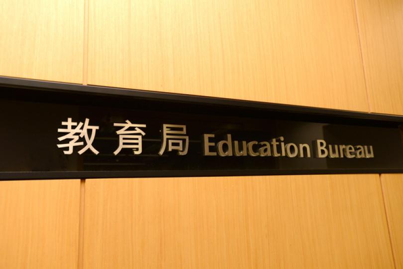 蔡若蓮周三赴粵訪問 蔡若蓮周三赴粵訪問
