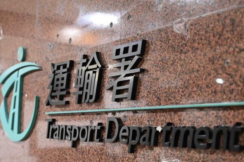 提防偽冒易通行欺詐短信 提防偽冒易通行欺詐短信
