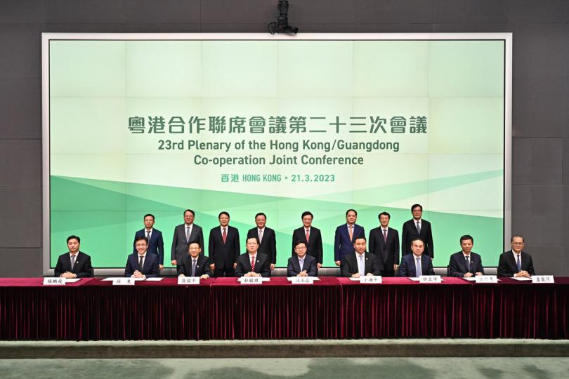 見證合作: 粵港合作聯席會議第23次會議在政府總部舉行,雙方在會議後簽署多份協議。李家超(後排右四)、王偉中(左四)和兩地相關官員見證簽署儀式。 見證合作: 粵港合作聯席會議第23次會議在政府總部舉行,雙方在會議後簽署多份協議。李家超(後排右四)、王偉中(左四)和兩地相關官員見證簽署儀式。