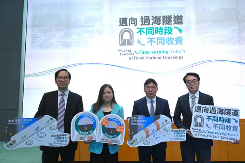 過海隧道新收費擬分兩階段實施 過海隧道新收費擬分兩階段實施