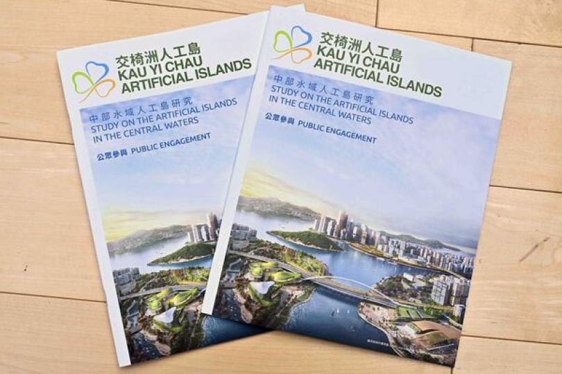 交椅洲人工島設計符合國際標準 交椅洲人工島設計符合國際標準