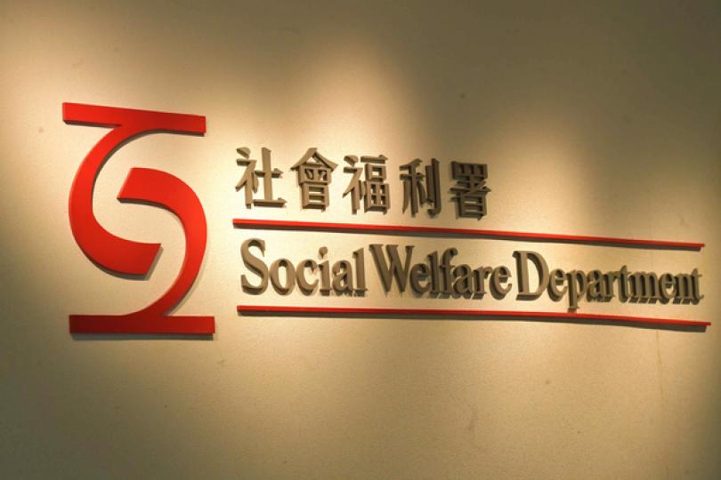 兒童住宿服務次階段檢討報告發表 兒童住宿服務次階段檢討報告發表