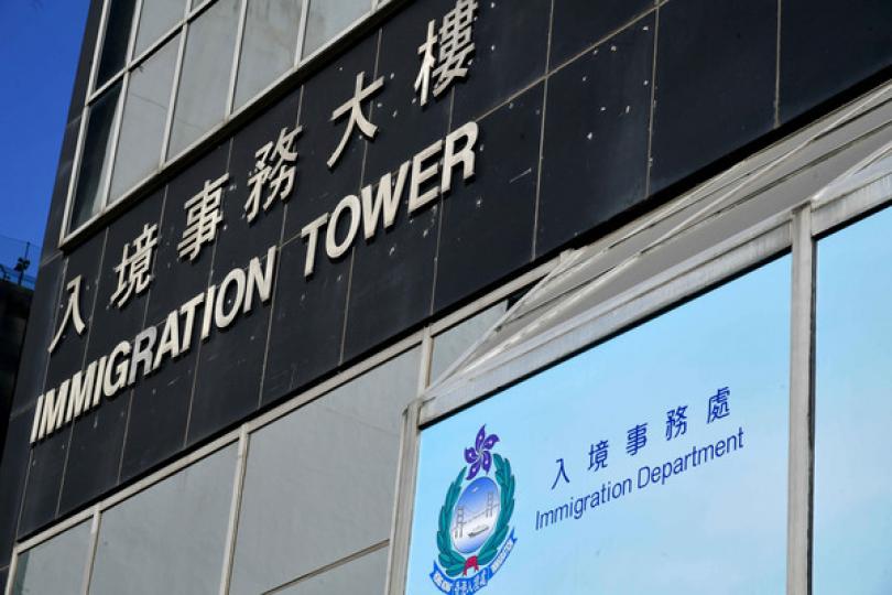 入境處設特別服務日供申領身份證 入境處設特別服務日供申領身份證