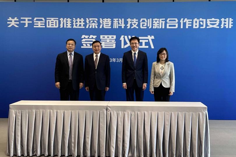 攜手創新:  孫東（右二）與鄭紅波（左二）、潘婷婷（右一）和王有明在深圳出席《關於全面推進深港科技創新合作的安排》簽署儀式。