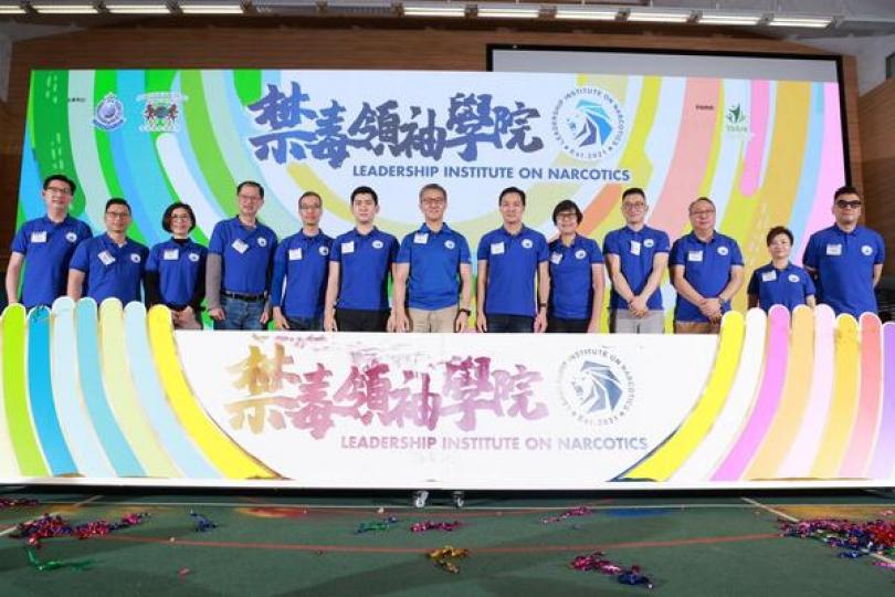 禁毒領袖學院有效推廣禁毒信息 禁毒領袖學院有效推廣禁毒信息