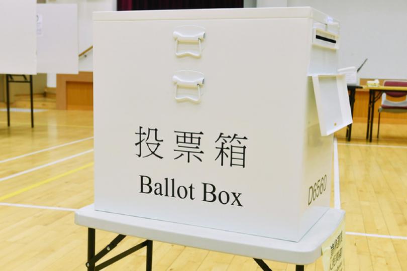 鄉郊代表選舉選民登記展開