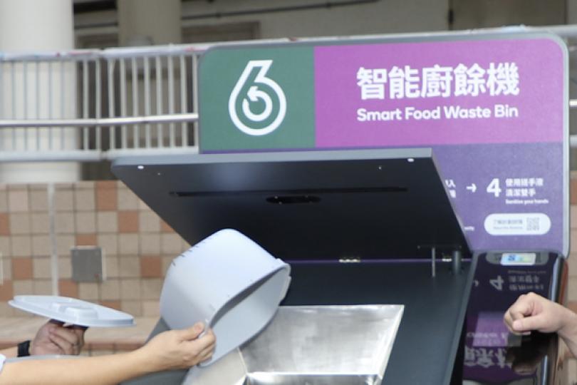 智能廚餘回收桶並未釋出濃烈氣味 智能廚餘回收桶並未釋出濃烈氣味