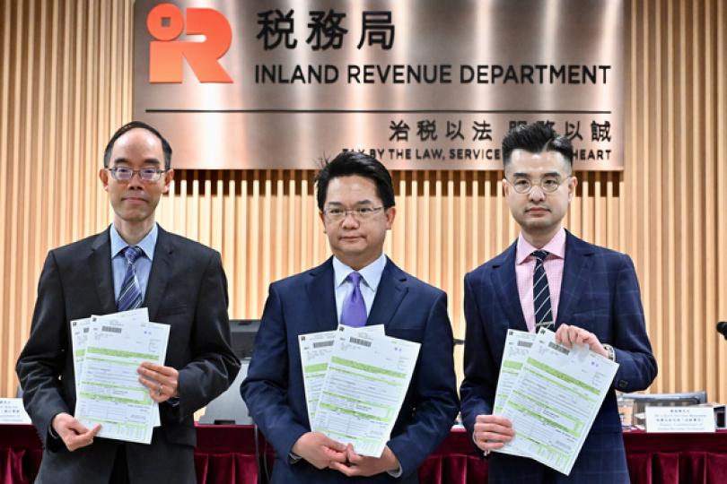 約240萬份個別人士報稅表發出 約240萬份個別人士報稅表發出