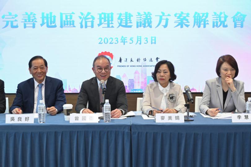 兩局長講解完善地區治理方案 兩局長講解完善地區治理方案