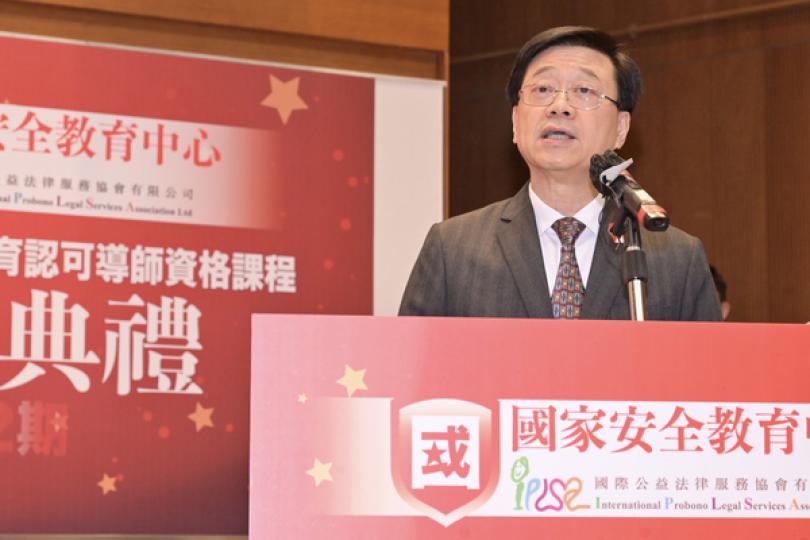 居安思危 防範危害國家安全行為 居安思危 防範危害國家安全行為