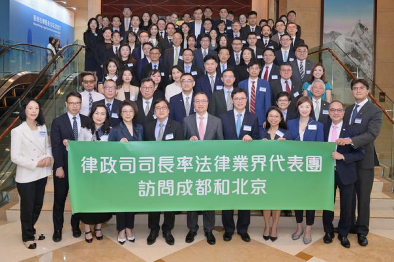 林定國成都出席法律服務論壇