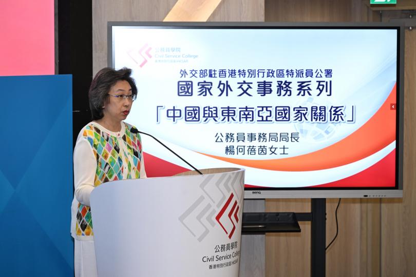 掌握形勢:  楊何蓓茵在講座上致辭。