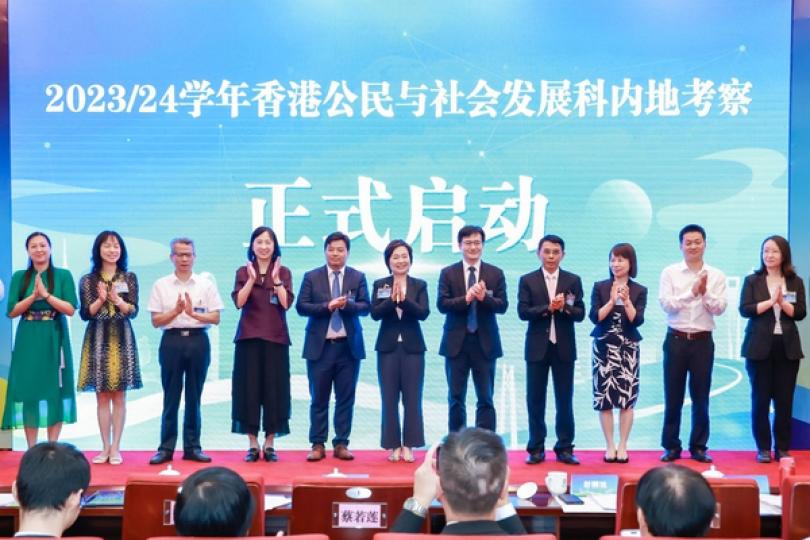 新學年進一步拓展公民科內地考察 新學年進一步拓展公民科內地考察