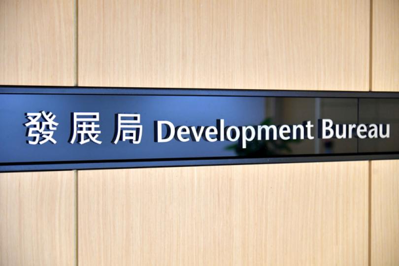 劃兩規管區護馬鞍山大嶼山生態