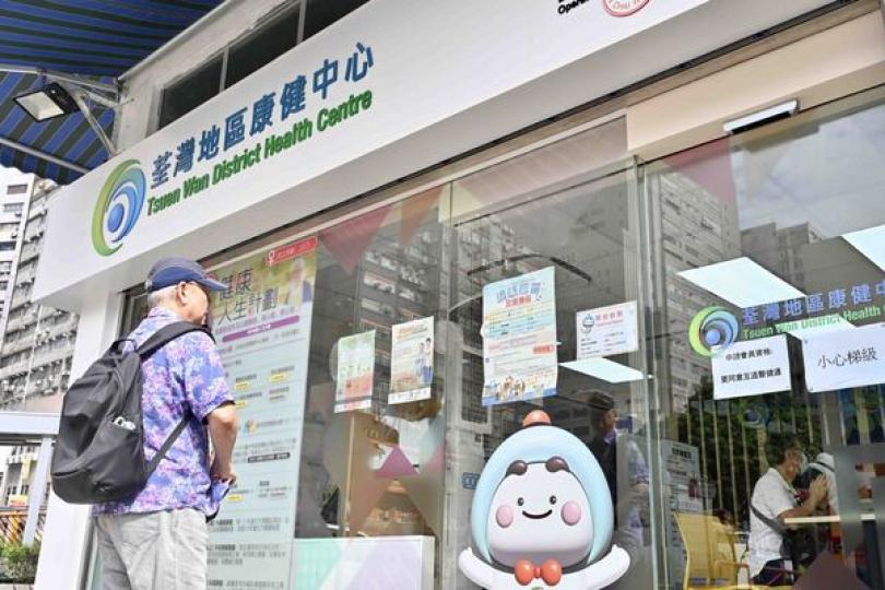 慢病共治計劃下周一起接受報名 慢病共治計劃下周一起接受報名