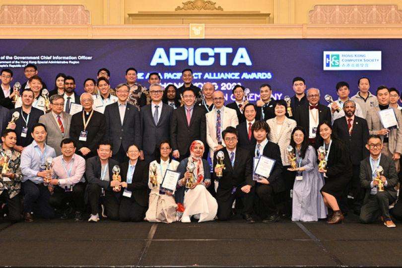 科技人才:  孫東（第二排左六）出席2023亞太資訊及通訊科技大獎頒獎典禮。