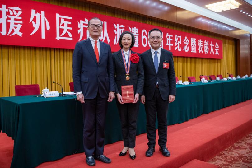 衷心恭賀:  盧寵茂（左）和林文健（右）在北京出席全國援外醫療工作先進個人表彰大會，見證范婉雯（中）獲個家表彰。