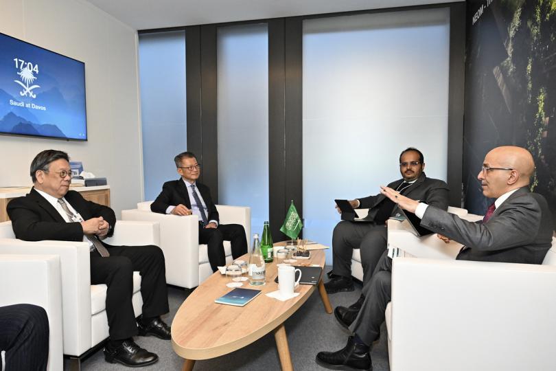 金融合作:  陳茂波（左二）、丘應樺（左一）與Mohammed Al-Jadaan（右一）會面。