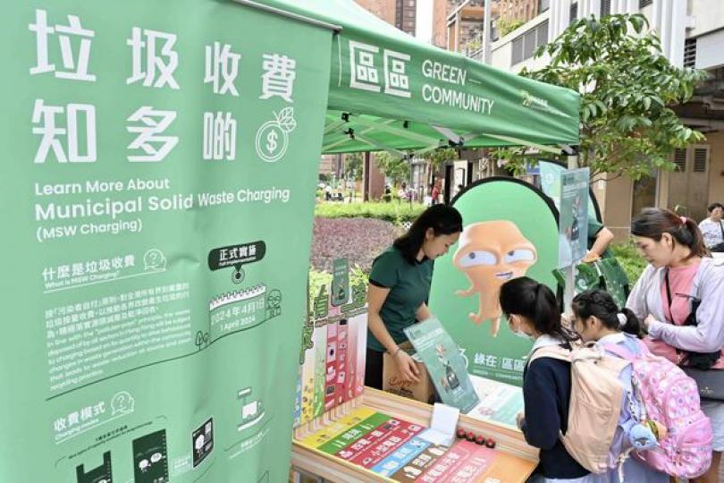 持續講解垃圾收費執行細節 持續講解垃圾收費執行細節