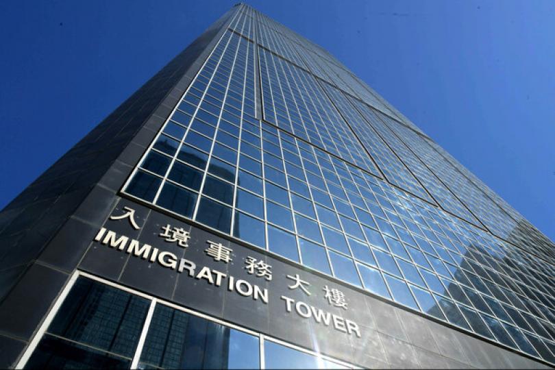 登記事項證明書可網上申請 登記事項證明書可網上申請