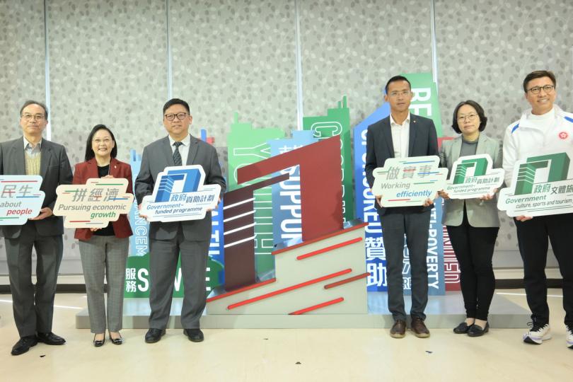 全新設計:  陳偉偉（左三）主持政府新宣傳標誌啟動活動。