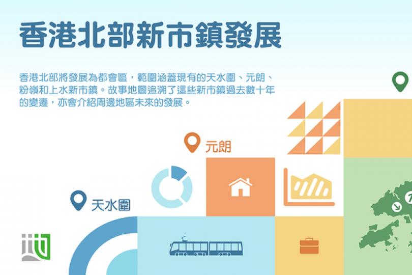 新版香港電子地圖供免費下載 新版香港電子地圖供免費下載
