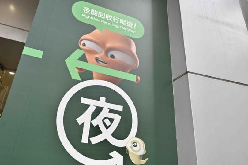綠在區區年廿八延長服務 綠在區區年廿八延長服務