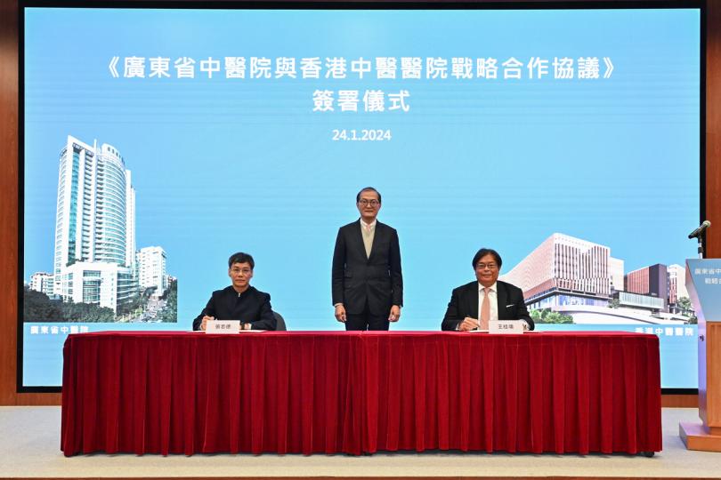 合作見證:  盧寵茂（中）見證張忠德（左）與王桂壎簽署香港中醫醫院合作協議。