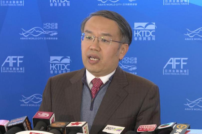 亞洲金融論壇舉行 亞洲金融論壇舉行