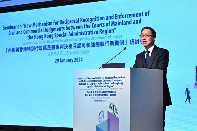獨特優勢: 林定國在「內地與香港特別行政區民商事判決相互認可和強制執行新機制」研討會致開幕辭。 獨特優勢: 林定國在「內地與香港特別行政區民商事判決相互認可和強制執行新機制」研討會致開幕辭。