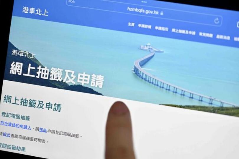 港車北上預約安排優化 港車北上預約安排優化