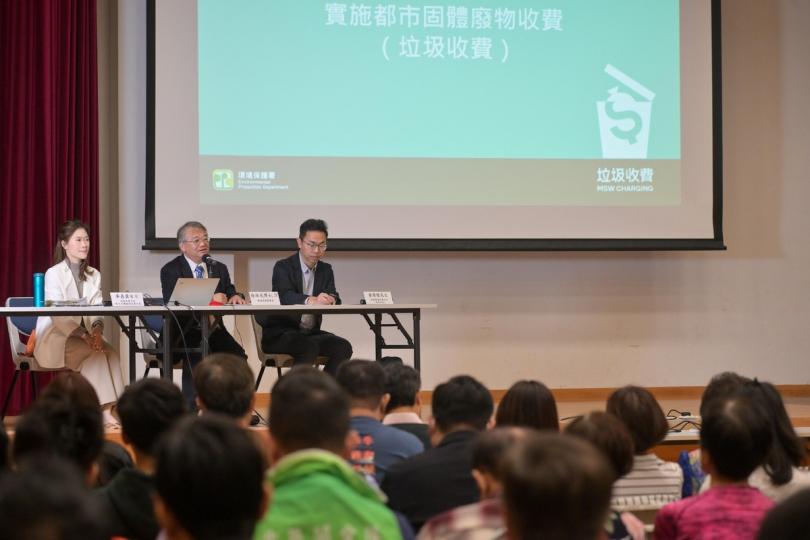 地區力量: 環保署為關愛隊舉辦垃圾收費簡介會。 地區力量: 環保署為關愛隊舉辦垃圾收費簡介會。