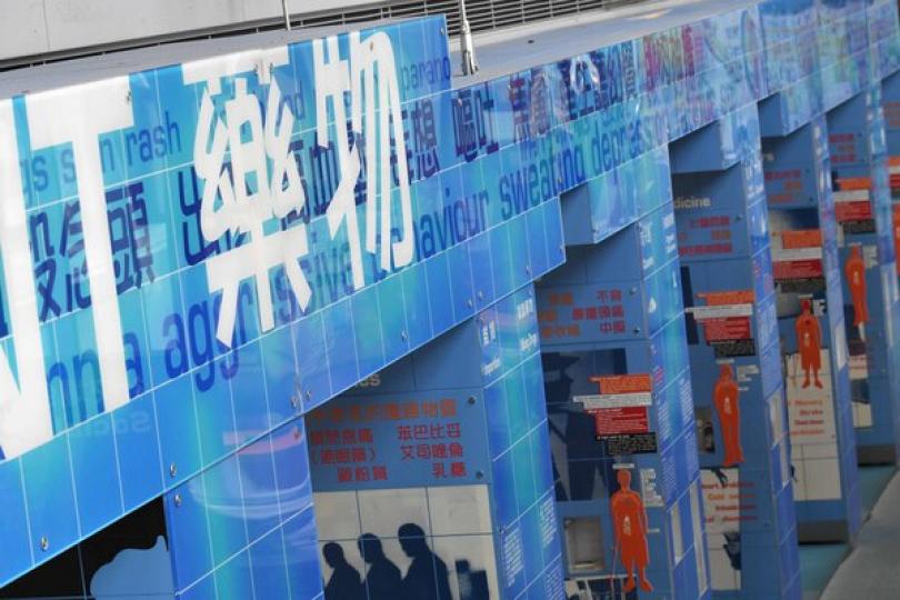 去年吸毒人數增3% 去年吸毒人數增3%